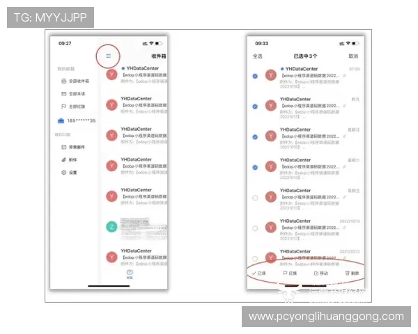 永利app官网官方平台，保障玩家账号安全与快速充值体验指南