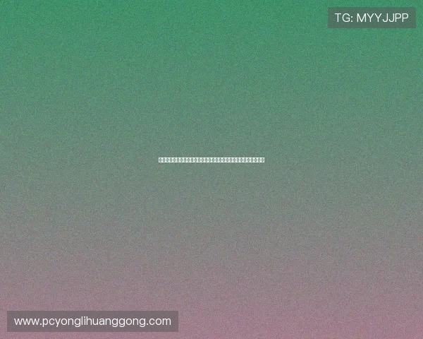 永利娱乐城手机端体验指南：随时随地畅玩娱乐游戏的最佳解决方案