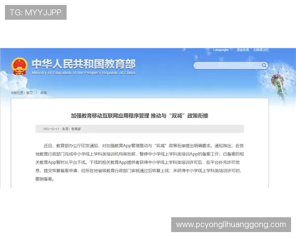 永利线上开户流程详解帮助新手快速注册体验优质游戏服务指南