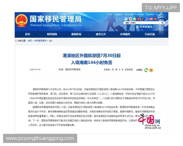 澳门利宝官网入口官方最新地址更新通知确保玩家第一时间获取最新入口信息