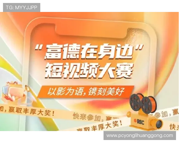 澳门新濠天地官方最新优惠活动汇总助你轻松享受丰富奖励与福利体验