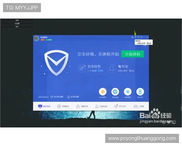 澳门永利手机版会员登录安全保障措施全面解析，保障玩家账号信息安全与隐私保护